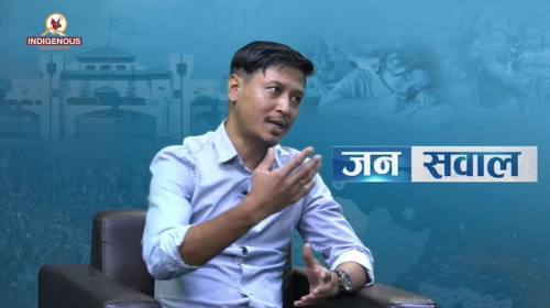 जेन्जीको आन्दोलनले आदिवासीको मुद्धालाई सम्बोधन गदै