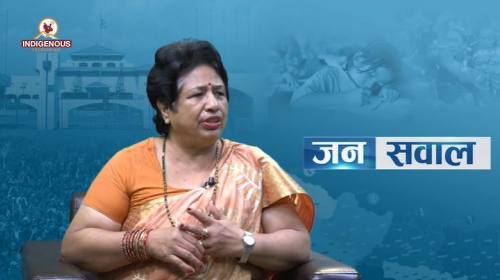 तिथिमिति विवाद समाधानका लागि पञ्चाङ्ग पुगेको ज्योत