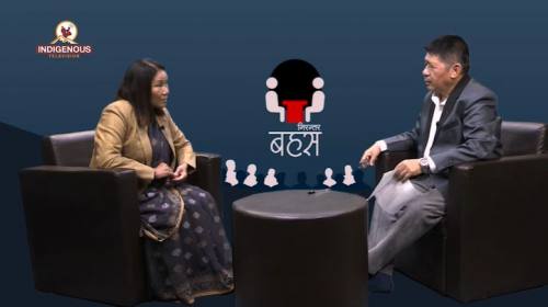 संसदमा रहेका आदिवासी सांसदहरुलाई आदिवासीको अधिकार 