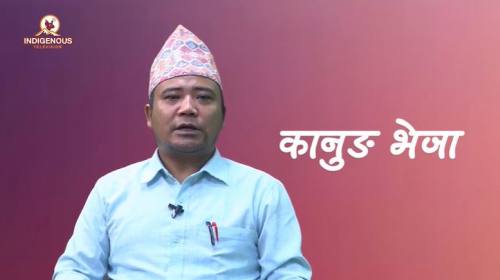 Kanug Veja epi 39 मेक रानामगर कोषाध्यक्ष_मगर भाषा 