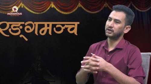 Rangamanch Epi 209 ||प्रशिकक्षार्थी नाट्यकर्मीहरुक