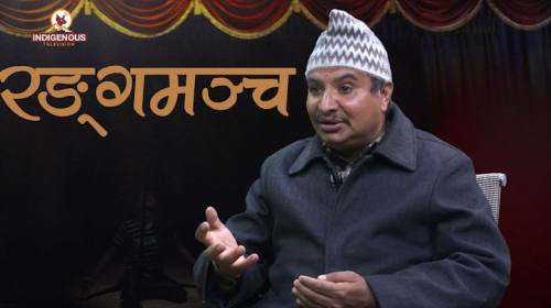 Ranga mancha Epi 225 मिथकीय नाटकले आफ्नै पहिचान दि