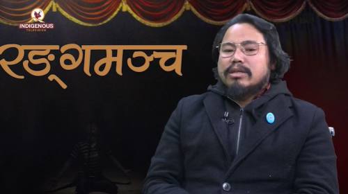 Ranga mancha Epi 229 ||आदिवाशी दृष्टिकोणबाट नाटक प