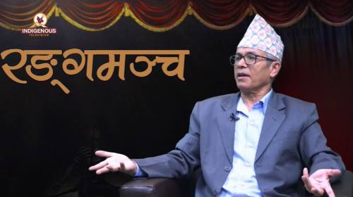 Ranga mancha Epi 238 || नाट्य अनुसन्धानलाई जोड दिन