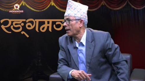 Ranga mancha Epi 239 || नेपाली केन्द्रीय विभागले न