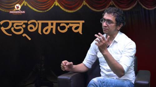 Ranga mancha Epi 242 || माइकल चेकोभ अभिनय विधिले छ