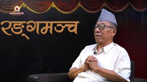 Ranga mancha Epi 249 |नाटक त खेलियो तर न्यायालयमै 