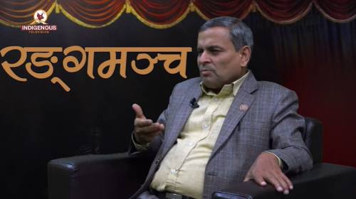 Ranga mancha Epi 253 लोकवार्ता सङ्गोठीमा परम्परागत