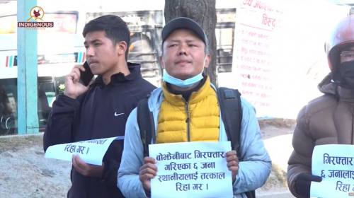 मुक्कुम्लुङमा प्रहरीको गोली लागेर गाइते तीन जनाको 