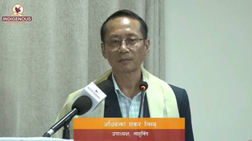 अपाङ्गता भएका आदिवासी जनजाति विरुद्ध बहुविभेद र हि