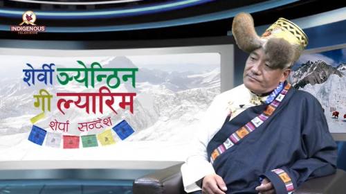 Sherpa Sandesh Epi 143 || आङ पासाङ शेर्पा _ सोलुखु