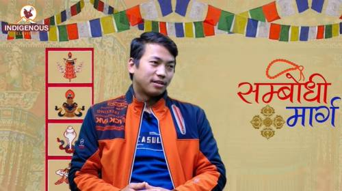 मिलारेपाको जीवनकथामा आधारित नाटक ‘मिलारेपा’ बारे क