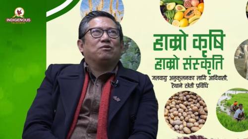 Krishi epi 108 कुशल गुरुङउर्जा विज्ञ / वैकल्पिक उर