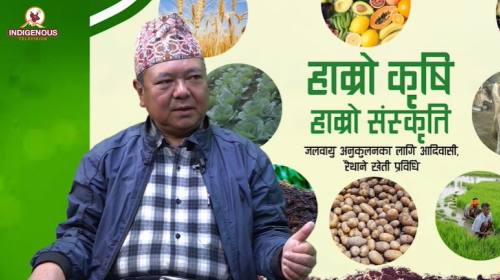 Krishi epi 111 जीवन प्रसाद राई_अभियन्ता, कृषि पर्य