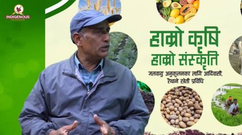 Krishi epi 115 | |उत्तम कँडेल_ पूर्व अध्यक्ष, प्रक