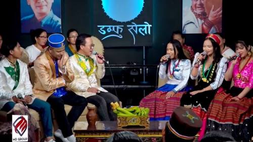 Damphu Selo S2 EP 78 - Raju Pariyar & Balika Taman