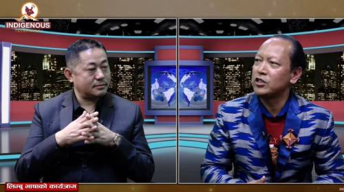 लिम्बुवानमा जे गतिविधी भइरहेको छ त्यो हामी हङ्कङ्व