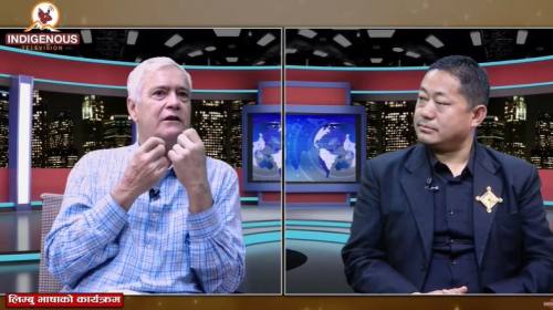 लिम्बु भाषा उत्पत्ति, विशेषता र महत्त्व || George 