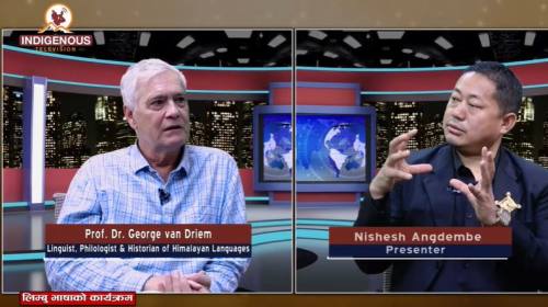 अहिले लिम्बुवानको इतिहास बारे उत्कृष्ट र भरपर्दो अ