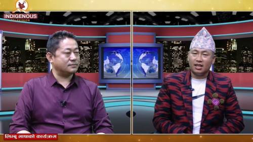 कोरियाबाट लिम्बू अधिकारको आवाज | कि.या.चु. दक्षिण 