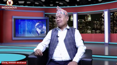 सेसेमी से नालबो: लुङ्गा, लिम्बू साहित्य र इतिहासको