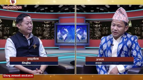 Phaktanglung Idol Season 3 II Asal Yakthung Tumbro