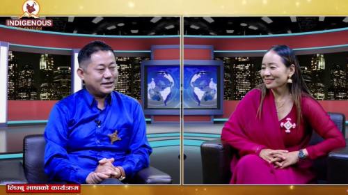 याक्थुङ संस्कृति र संगीतको यात्रामा मीरा फियाक II 