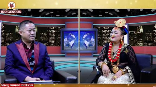 साहित्य देखि संस्कृतिसम्म : शनि लिम्बुसँग विशेष सं