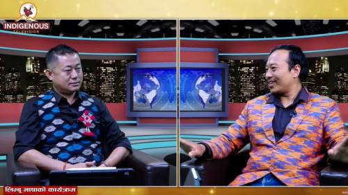 याक्थुङ लिम्बु कलाको धुन: उदय बेघा II Udaya Begha 