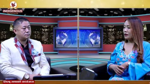 तेर्हथुमे ढाका बुटिक, याक्थुङ पोशाकको संरक्षण र प्