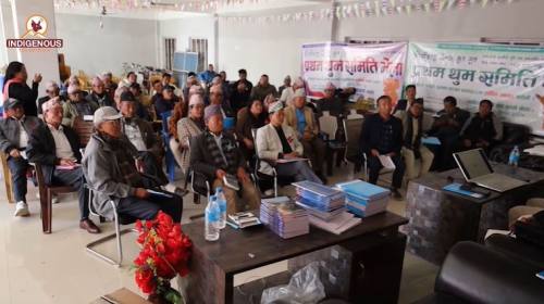 आदिवासी (लिम्बु) याक्थुङहरुले आफ्नो परम्परागत भूमि