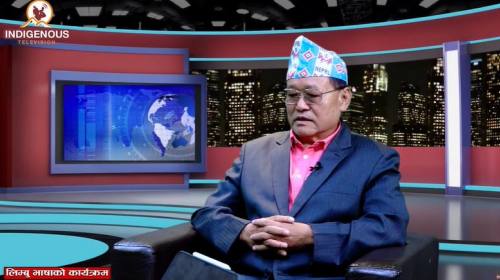 याक्थुङ पहिचानको कुरा, प्रीयकुमार नेम्बाङसँग ‘आनि 