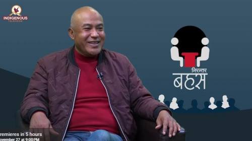 आदिवासी अधिकारको मुख्य बाधक कम्युनिष्ठहरु हुन् Bud