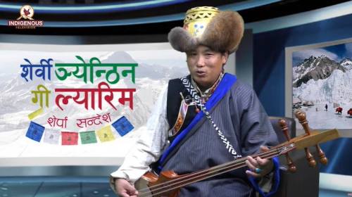 Sherpa Sandesh Epi 144 _छिरिङ वाङछु शेर्पा _ प्रशि