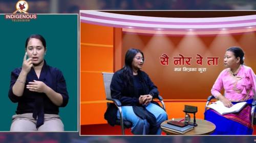 के भरखरै सम्पन्न cop 30 ले cop 28, cop 29 को मागला