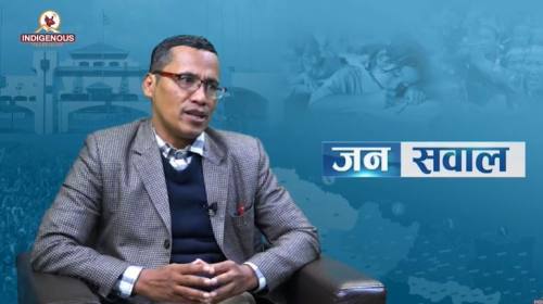 सरकारी कामकाजको भाषा कसरी प्रयोग हुन्छ ? डा.लोक बह