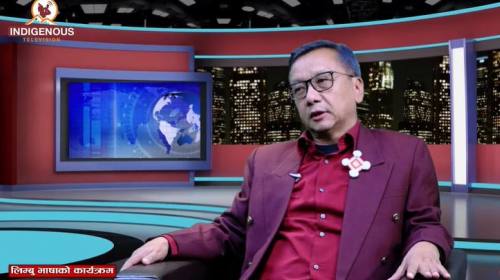 भाषा, संस्कृति र पहिचानमा उज्यालो नेपालको दृष्टिको