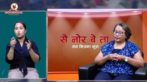 विश्वको आदिवासीको तुलनमा एसियामा रहेको आदिवासीको ह