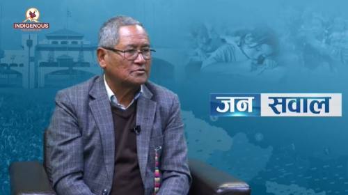 आदिवासीले वनजंगल संरक्षण गरेको हेर्ने दुरा डाँडा ग