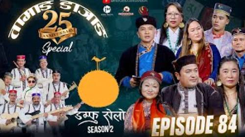 Ful Kumar Bamjan Vs Pramila Moktan - Damphu Selo S