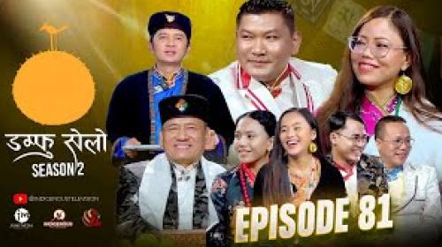 Damphu Selo S2 EP 81 - Dil Tamang & Nirmala Ghisin