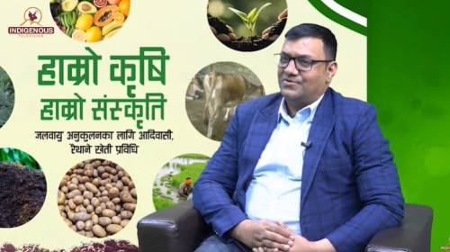 Krishi Epi 141_किरण आचार्य_अध्यक्ष, एशोसियसन अफ ने