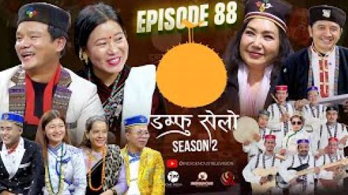 Damphu Selo S2 EP88 | Nachideu Maichyang - Yogesh 