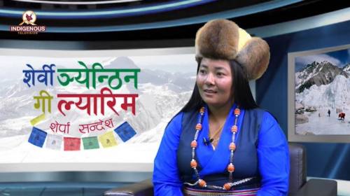 Sherpa Sandesh Epi 150