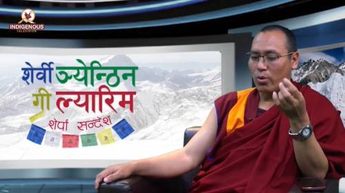 ग्याल्पो ल्होसार इतिहास _खेन्पो नोर्वु रप्साल _ Sh