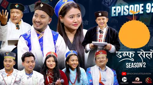 Damphu Selo S2 EP92 | Kalkate Kaiyo - Ram RD & Min