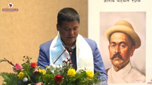 आदिवासी जनजाती प्रतिष्ठानकाे रजत जयन्ती सम्पन्न । 