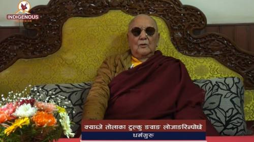 अन्तर्राष्ट्रिय मातृभाषा दिवस २०२६II भाषा संरक्षणम