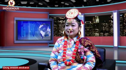 पालामको मिठास, कविता आङ्बुहाङसँग II आनि साक्थिम II