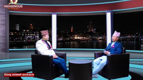 कि. या. चु. भक्तपुरका अध्यक्ष Dipendra Angdembe सँ